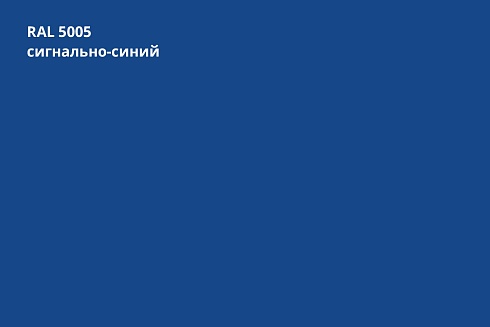 Профиль волновой Quadro Profi PE