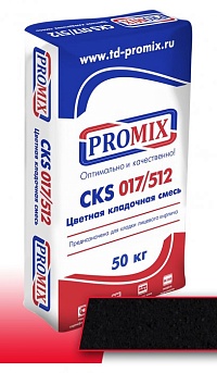 Кладочная смесь Promix CKS 512 "Черная" 50 кг