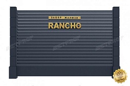 Забор Rancho