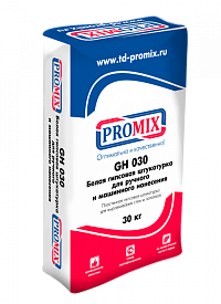 Гипсовая штукатурка Promix GH 031, белая, 30 кг