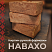 Кирпич ручной формовки Теллура "Навахо" WDF