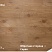 Профнастил С10А фигурный Print Premium