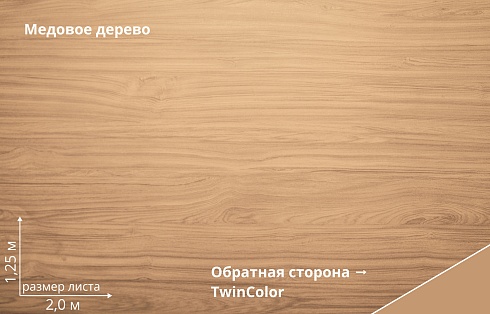 Профнастил С8А Print Elite