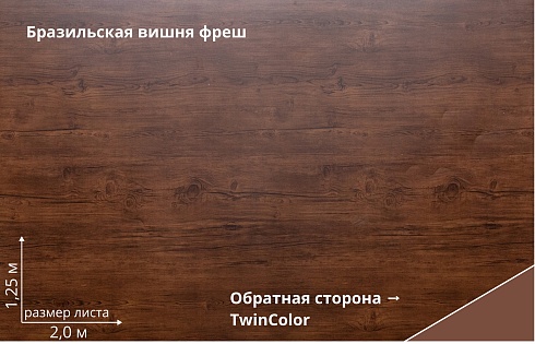 Штакетник П-образный Print Premium  прямой / фигурный
