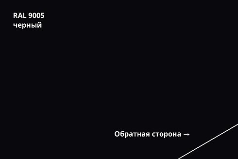 Профнастил С8А PE-Double
