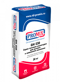 Гипсовая штукатурка Promix GH 030, серая, 30 кг