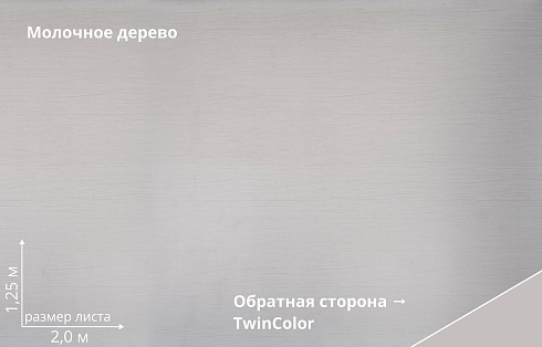 Штакетник Полукруглый Slim Print Elite прямой / фигурный