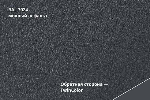 Профнастил С10A Drap 