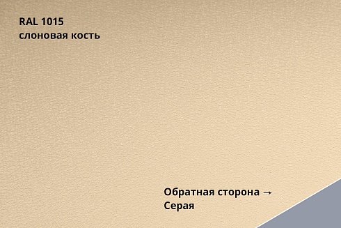 Кликфальц Mini Drap
