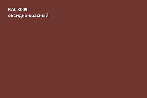 Металлочерепица Kamea Satin