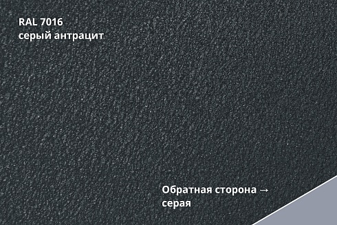 Профнастил С10R Drap
