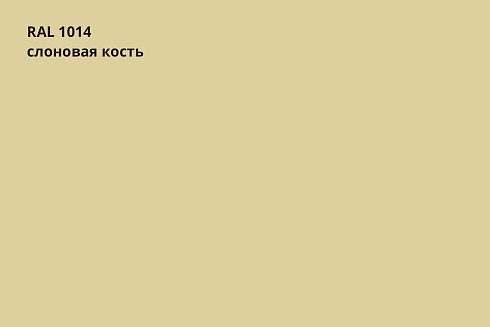 Кликфальц Line PE