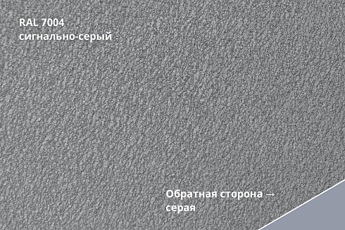 Фальц двойной стоячий Drap