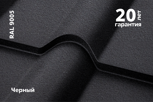 Профиль волновой Quadro Profi Drap