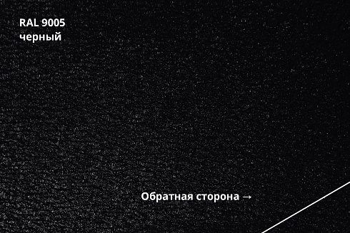 Профнастил С20А Drap-double TX