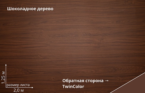 Штакетник Twin Print Elite прямой / фигурный